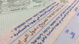 رابط تسجيل وفحص أسماء التصاريح العمل في الداخل المحتل " إسرائيل " من وزارة العمل بغزة 2022