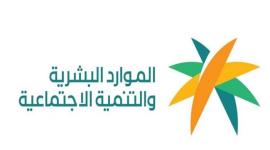الموارد البشرية.