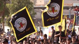 حركة الجهاد الاسلامي فى فلسطين (1).jpeg
