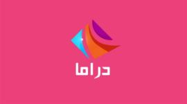 إليكم تردد قناة دراما الوان تركي Drama Alwan الجديد على جميع الأقمار 2022
