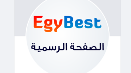 تردد قناة ايجي بست egybest لمشاهدة أفلام اجنبي كاملة .. تحميل افلام من موقع ايجي بست