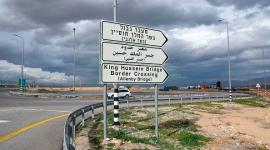 جسر الملك حسين.