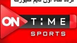 اون تايم سبورت.jpg