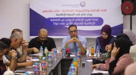 توصية بوضع خطة إعلامية لتصدير الرواية الفلسطينية للعالم عن العدوان