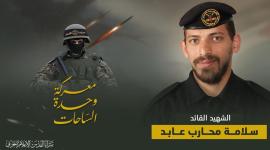 سلامة عابد.jpg