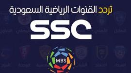تردد اس اس سي.