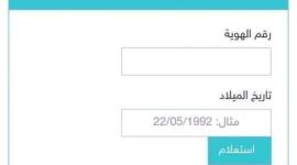 المنحة.jpg