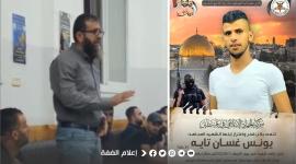 وفد الجهاد يعزي باستشهاد البطل التايه في طوباس