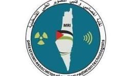 اخصائيو التصوير