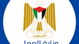 أسماء جديدة..رابط فحص تصاريح العمل 2022-فحص تصاريح العمل غزة 2022