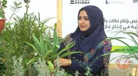 حنين البريم.