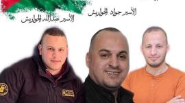 معتقل.jpg