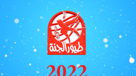 ما أقوى تردد قناة طيور الجنة بيبي الجديد 2022 على النايل سات وعرب سات