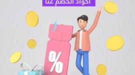 كل الكابونات.jpg