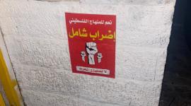اضراب مدارس القدس2.jpg