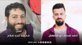 مخابرات السلطة تفرج عن محررين للجهاد في الضفة