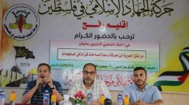 الجهاد تنظم لقاءً سياسيا في رفح.jpeg
