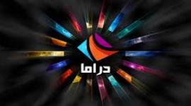تحديث تردد قناة دراما الوان Drama Alwan الجديد 2022 على جميع الأقمار ونايل سات وعرب سات