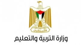 التعليم برام الله يوقف معلم إثر تعنيفه لطالب