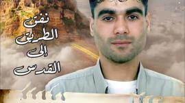 الأسير القائد محمود العارضة.jfif