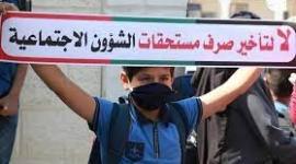 مخصصات الشؤون الاجتماعية (2).jpg