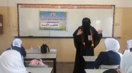 الرابطة الإسلامية