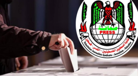 نقابة الصحفيين" تماطل بإجراءات انضمام صحفيين بغزة لعضوية النقابة