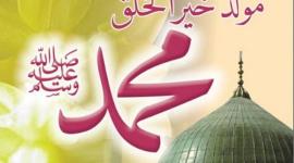 مولد2.jpg