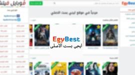 ايجي ست.jpg