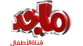 تردد قناة ماجد 2023