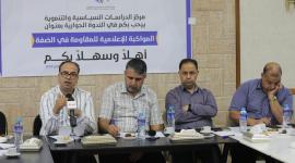 استراتيجية إعلامية تعزز المقاومة بالضفة