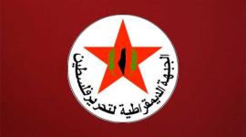 الجبهة الديمقراطية