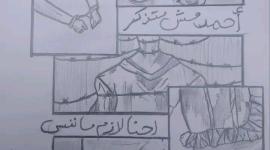 رغدة شيخ عيد"...شابة اكتسبت الرسم منذ صغرها وتحلم بدعمها
