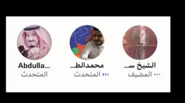 تفاصيل قصة هاشتاق محمد الطيار يهدد المواطنين على تويتر بالسعودية