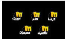 إليك تردد قناة ميلودي دراما الجديد MELODY AFLAM 2023 بجودة HD على جميع الأقمار مباشر
