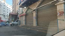 نابلس تُعلن الحداد العام اليوم على أرواح شهدائها