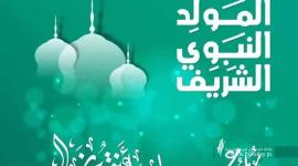 المولد النبوي3.jpg