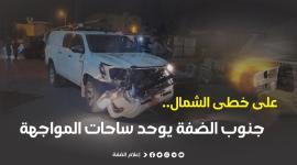 جنوب الضفة يوحد ساحات المواجهة