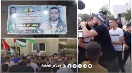 الجهاد.jpeg
