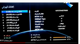 تردد قناة إكسترا لايف وسينما Extra live الجديد 2023 على نايل سات وعرب سات