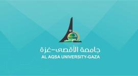جامعة الأقصى بغزة
