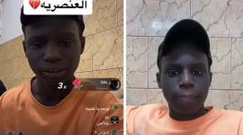 قصة سبب التنمر على الفنان الطفل فيصل العتيبي الشهير في السعودية صاحب البشرة السمراء
