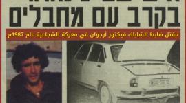الهروب الكبير (5).jpeg