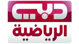 تردد قنوات دبي الرياضية 1-2-3 الجديدة 2023