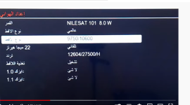اضبط تردد قناة ام بي سي اكشن مصارعة Anime MBC Action الجديد 2023 على نايل سات وعرب سات HD