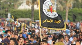 الجهاد الاسلامي (7).JPG