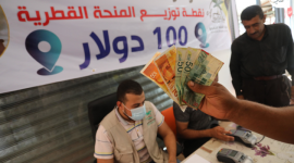 موعد صرف المنحة القطرية 100 دولار شهر نوفمبر 11 2022