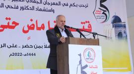 القيادي حبيب: في ذكرى استشهاد المؤسس الشقاقي: "لقد كان مفكرًا إسلاميًا عظيمًا"