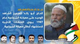 العرعير.jpg