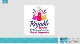 موسم الرياض 2022.jpg